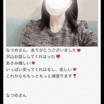 あなたのことですよ！