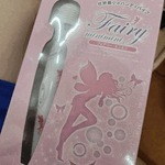 おります