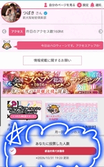 つばき