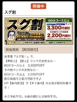 のぞみ