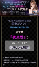 ふうか