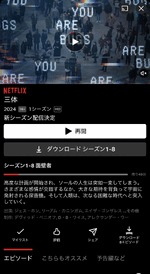 ひまり