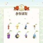 オススメのゲーム