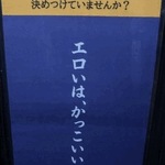 冒険はかっこいい