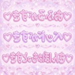 読んでみて