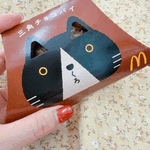 黒だね！