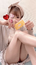 さりな