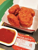 さりな