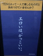 さりな