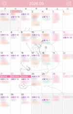 さりな