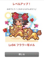 さりな