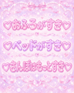 さりな