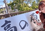 さりな