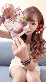 さりな