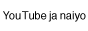 Fuu Tube